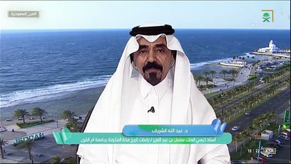 أكاديمي: المملكة وعمان جسد واحد بمنظومة الخليج.. وعلاقات البلدين تضرب في أعماق التاريخ