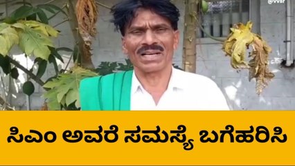 ಬಾಗಲಕೋಟೆ : ಕಬ್ಬು ಬೆಳೆಗಾರರ ಸಮಸ್ಯೆ ಪರಿಹಾರಕ್ಕೆ ಕಾಂಬಳೆ ಒತ್ತಾಯ