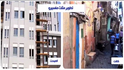 تطوير العشوائيات في مصر كيف كانت وكيف أصبحت؟.. الإنجاز يتحدث عن نفسه