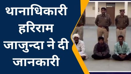 नागौर : अपहरण मामले में पुलिस की 3 घंटे में बड़ी कार्रवाई,जानिए पूरा मामला ?