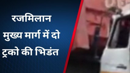 सिंगरौली: शराबी ड्राइवर की लापरवाही से दो डंफरो में हुई जोरादर भिड़ंत, दो लोग हुए घायल