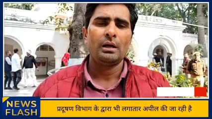 मुजफ्फरनगर की एयर क्वालिटी भी हुई खराब, देखिये खास खबर