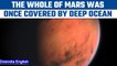 Mars was once covered with ocean, reveals a new study | Oneindia News | *Science