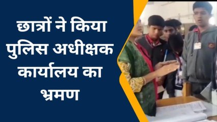 बूंदी: स्टूडेंट पुलिस कैडेट कार्यक्रम के तहत छात्र हुए लाभान्वित, देखे पूरी खबर...