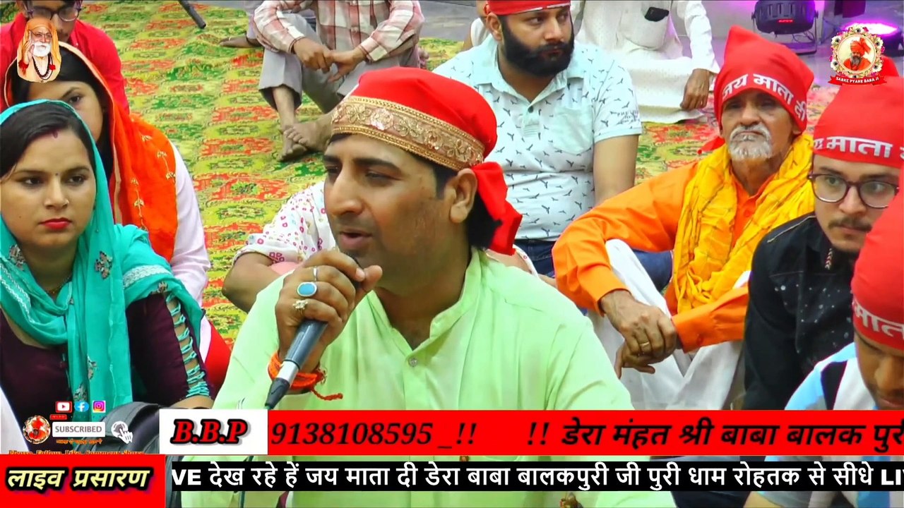 Mata Bhajan Navratri special Aankhon Ko Intezar hai Mata ji aapka Harish Tagra Rohtak
