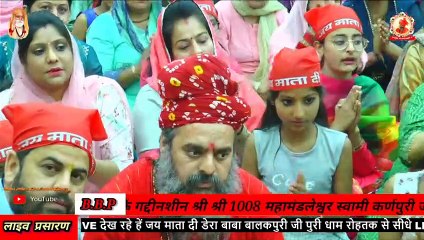 Mata Bhajan Navratri special Main Tera Beta Hun Tu Meri Mata hai Hari Harish tagra Rohtak