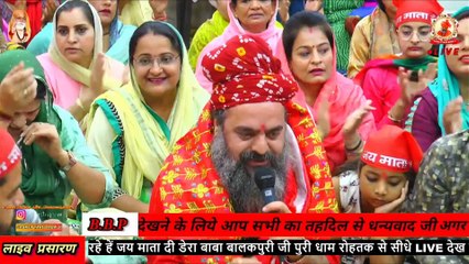 Mata Bhajan Navratri special Jo Mein Hota Datiye Mor Tere मै होता दातिए मोर तेरे