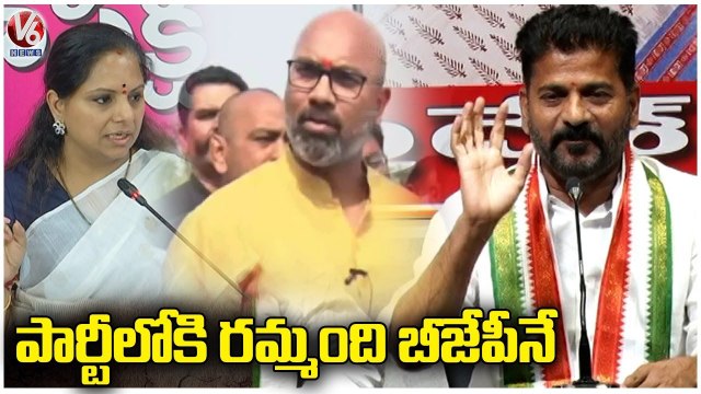 PCC Chief Revanth Reddy Fires On TRS & BJP Over TRS MLAs Purchasing Drama | V6 News