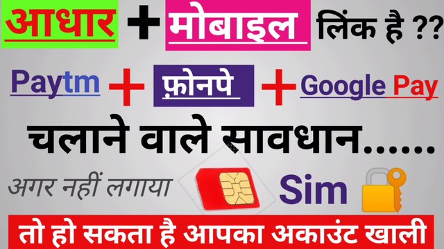 Sim card me pin lock kaise lagaye । How to lock sim card । Sim card lock