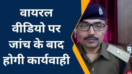 गाज़ियाबाद: रिश्वत मांगने पर फंस गया ये वर्दी वाला, जांच के बाद होगा एक्शन