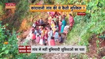 Chhattisgarh News : Jashpur में पत्थर खदान में विस्फोट से हादसा, पत्थर लगने युवक की मौत |