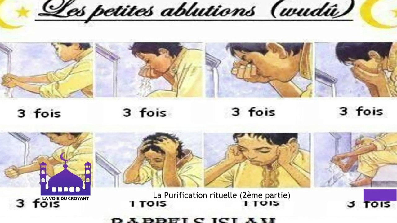 LA VOIE DU CROYANT DU JEUDI 17 NOV 2022 - PURIFICATION N°2