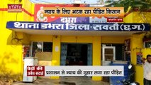 Chhattisgarh News : Koriya में कलेक्टर ने धान खरीदी केंद्र का किया निरीक्षण | Koriya News |