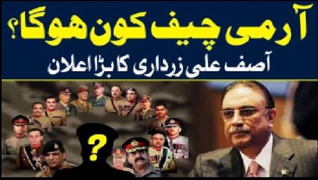 Who Will be New Army Chief? Asif Ali Zardari's Important Statement | 18 Nov 2022 | Indus  Plus News Tv
