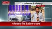 Bihar Breaking : Rohtas में RJD विधायक फतेहबहादुर सिंह के होटल पर रेड जारी | Rohtas News |