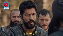 kurulus osman season 4 episode 6(EPISODE 104) in Urdu subtitle  prt 2