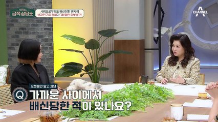 (충격) 반복된 거짓과 배신.. 과거 남자친구의 정체는 '애 딸린 유부남'?