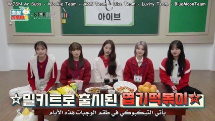 (Arb Sub) Game Caterers with Starship Family Ep2-3