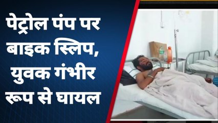 बैतूल :लापरवाही से वाहन चलाना पड़ा भारी हुआ हादसा युवक घायल