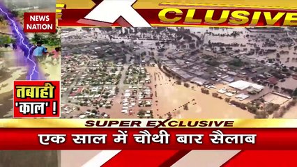 Climate Change : East Australia में बाढ़ से सबसे बड़ी तबाही | Weather Change |