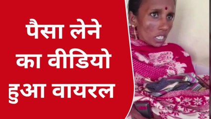 समस्तीपुर: मोहिउद्दीन नगर पीएचसी में प्रसव पीड़िता से लिया गया पैसा, वीडियो वायरल