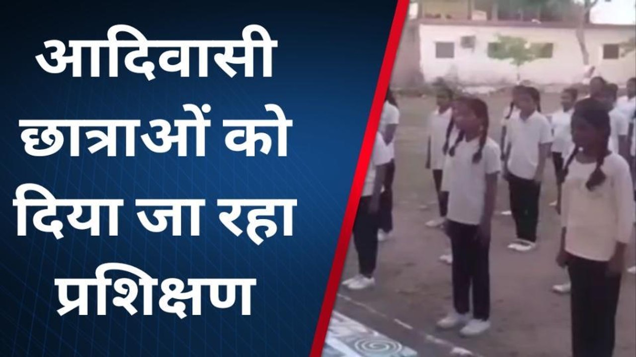रायसेन: आदिवासी छात्राओं को वितरित की ताइक्वांडो की ड्रेस, सीख रही आत्मरक्षा के गुर