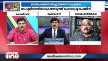 ''ഒരു കാലത്ത് സവർക്കർക്ക് വേണ്ടി സംസാരിച്ചയാളാണ് എ.കെ.ജി''