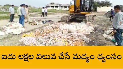 చిత్తూరు: మందుబాబుల గుండె ఆగిపోయే దృశ్యం ఇది... రూ.5 లక్షల మత్తు చిత్తు