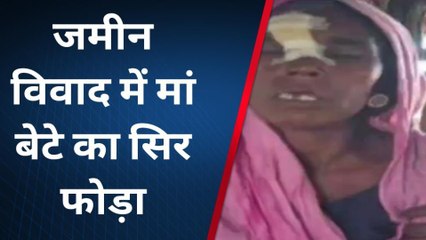 बांसवाड़ा: चलती बाइक से गिराया और फिर माँ बेटे का फोड़ा सिर, जाने मामला...