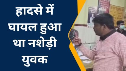 रायबरेली: जिला अस्पताल में नशे में धुत युवक नें जमकर काटा हंगामा, देखिए तस्वीरे