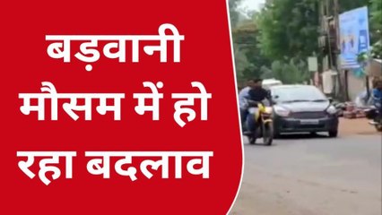 बड़वानी: मौसम में हो रहा बदलाव तापमान में आई गिरावट, लगातार चल रही है ठंडी हवा