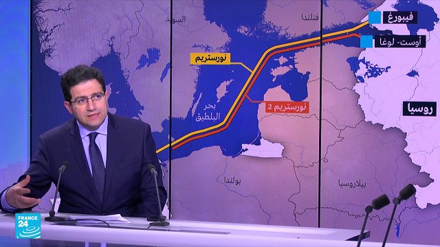 هل سيكشف من فجر نورد ستريم بعد تأكيد السويد فرضية التخريب ؟