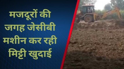 श्रावस्ती: मजदूरों को कैसे मिलेगा काम, जब जेसीबी मशीन से हो रही खुदाई