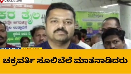 ಧಾರವಾಡ: ಪ್ರತಾಪ ಸಿಂಹ ಹೇಳಿಕೆ ಸಮರ್ಥಸಿಕೊಂಡ ಸೂಲಿಬೆಲೆ