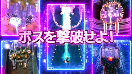 Raiden III x MIKADO MANIAX - Présentation