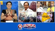 KCR-Secretariat & Double Bedroom |Kavitha Vs Arvind-House Attack | Unemployment-TS No.1| V6 Teenmaar