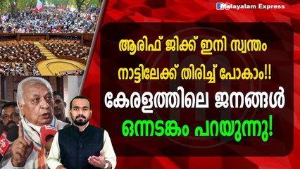 കേരളത്തിലെ പ്രബുദ്ധരായ ജനങ്ങൾ!!