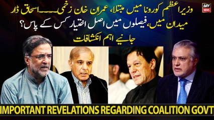 Who is the real decision-maker? Revelations regarding coalition govt
