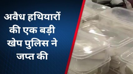 धार :मनावर पुलिस की अवैध हथियारो की तस्करी पर बड़ी कार्यवाही,तीन आरोपी गिरफ्तार