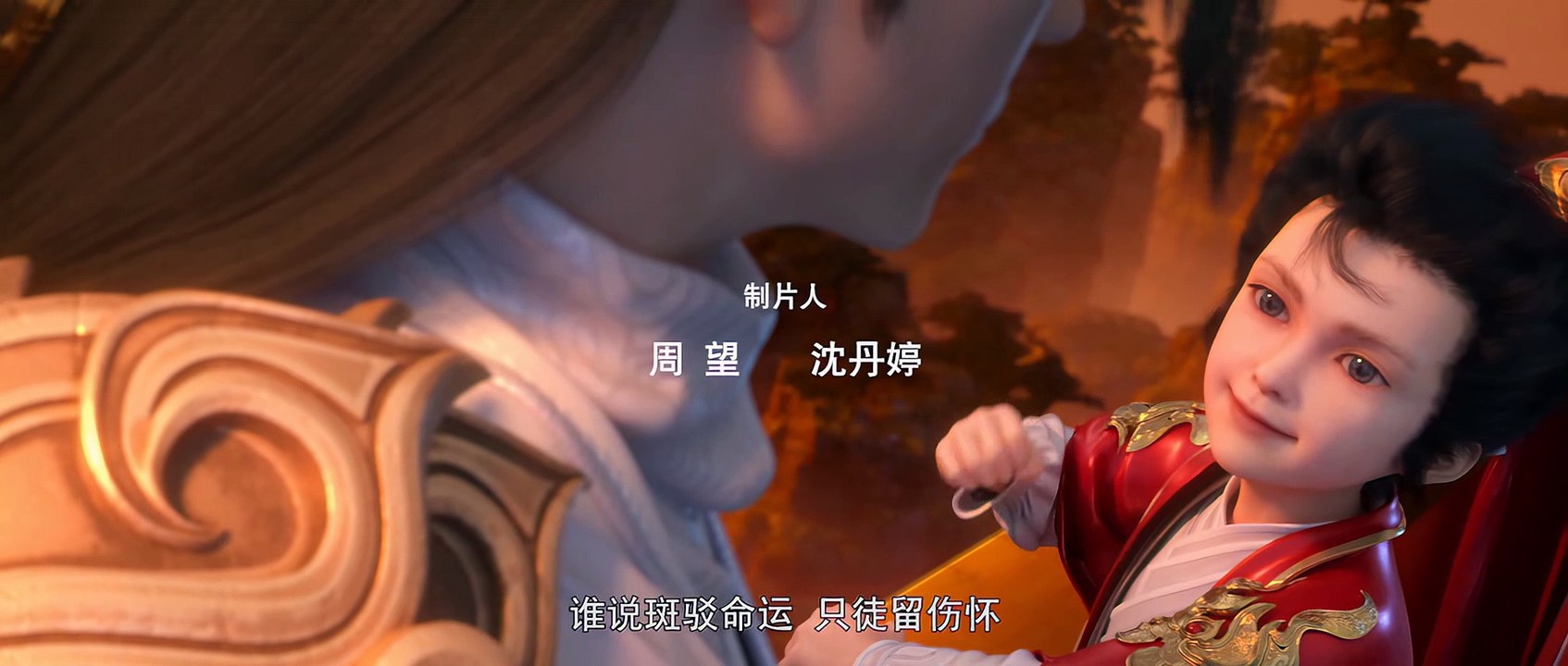 完美世界 prefect world  EP85 4K