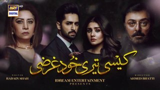 Kaisi Teri Khudgharzi Episode 30 - 16th November 2022 (English Subtitles) - ARY Digital Drama