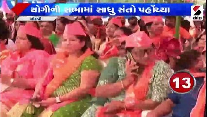 વિવાદિત નિવેદનથી મધુ શ્રીવાસ્તવની મુસીબતમાં વધારો