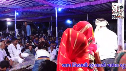 Meladi mano. madvi. | મેલડી માં નો નવરંગ માંડવો