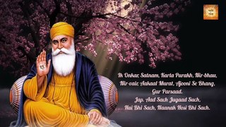 Guru Nanak Dev Ji Mool Mantra | Ik Onkar | एक ओंकार | Ik Onkar 108 Times | Mool Mantra | Shabad Gurbani | Ek Onkar 108 Times