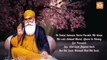 Guru Nanak Dev Ji Mool Mantra | Ik Onkar | एक ओंकार | Ik Onkar 108 Times | Mool Mantra | Shabad Gurbani | Ek Onkar 108 Times