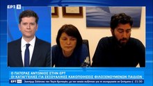 Κιβωτός του κόσμου: Πατέρας Αντώνιος στην ΕΡΤ: «Είναι όλα ανυπόστατα ψεύδη, είμαι αγανακτισμένος» 1