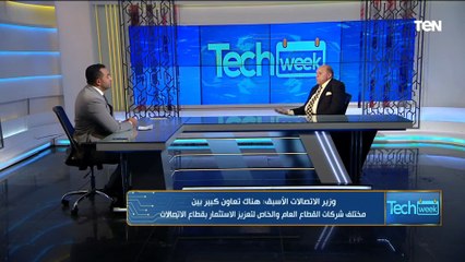 وزير الاتصالات الأسبق يكشف عن أهم المهن التي ستختفي خلال السنوات المقبلة