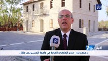 قصر الملك المؤسس.. جدران تحكي تاريخ الأردن