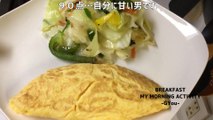 塩だれキャベツで朝ごはん(Breakfast with salted cabbage)