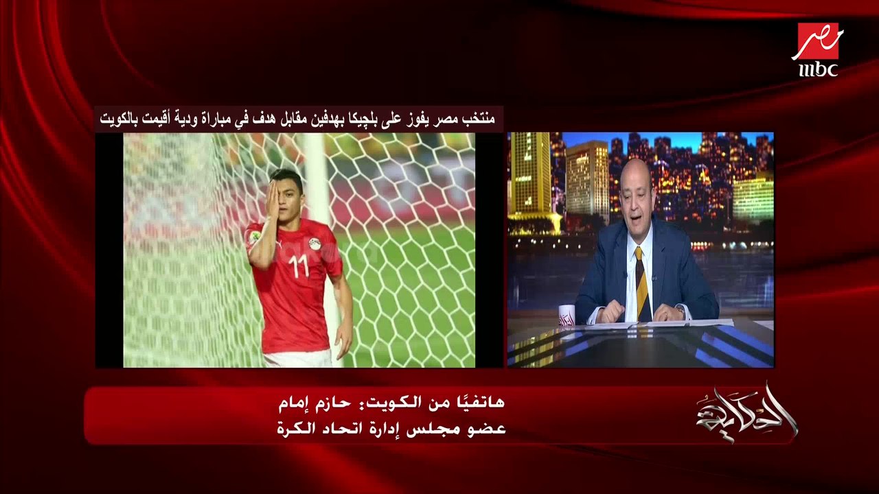 ايه الفرق بين منتخب مصر النهارده ومنتخب مصر من...